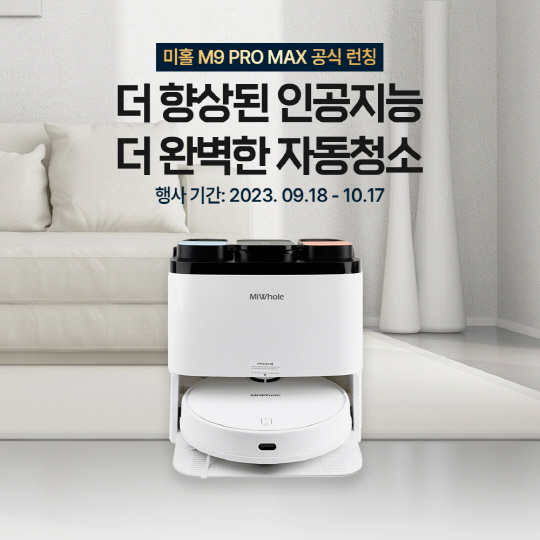 [이파트너스 제공]